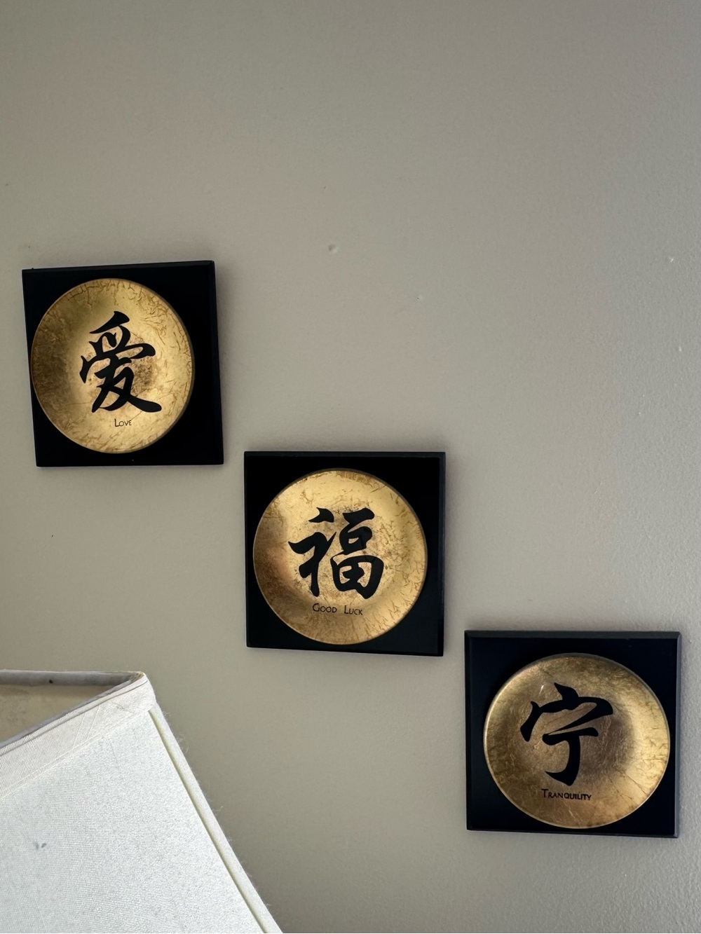 Gold and Black Asian Symbol Wall Art Set - Love, Good Luck, Tranquility
